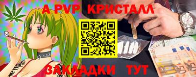 apvp Жуковский