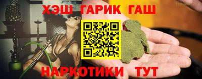 марки lsd Заволжье