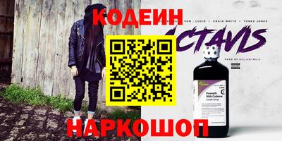 сатива Заводоуковск