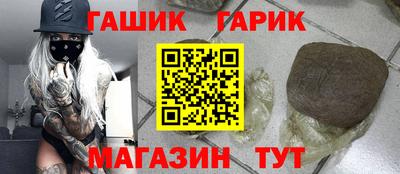сатива Заводоуковск