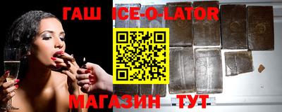 сатива Заводоуковск