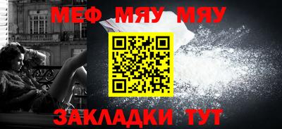 сатива Заводоуковск