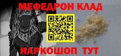 прущая мука Берёзовский