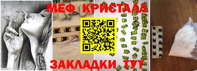 прущая мука Берёзовский