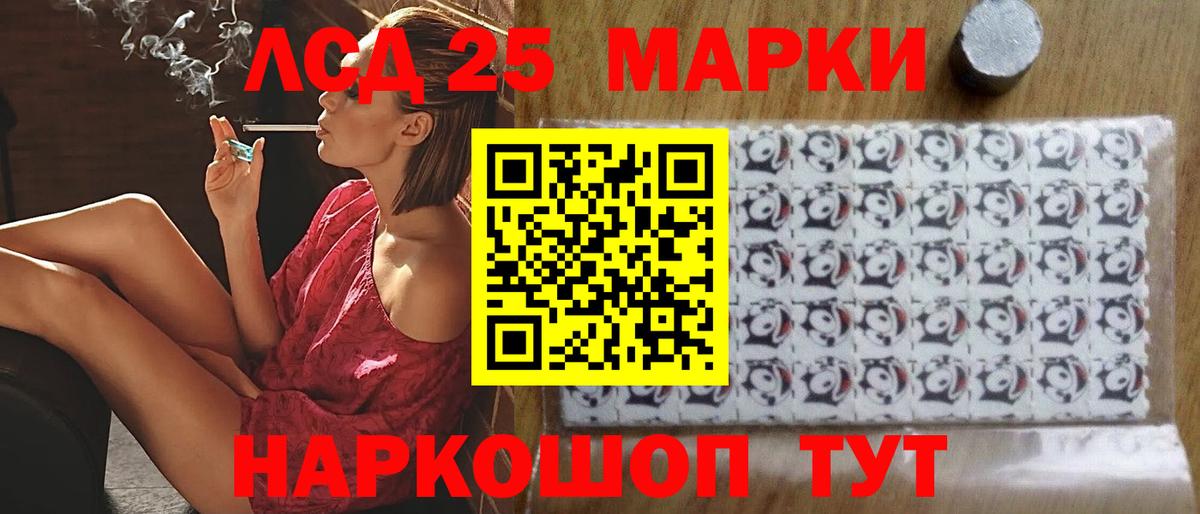 Лсд 25 экстази  Вход с VPN  LSD-25 экстази кислота  Аксай  ЛСД экстази кислота 