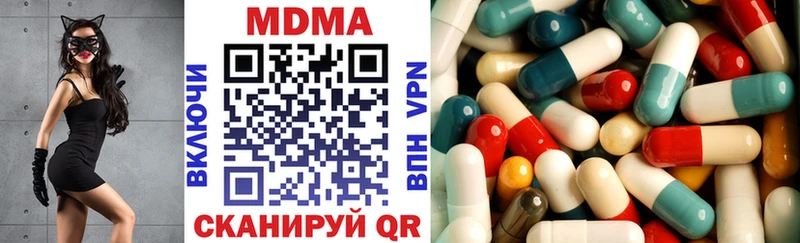 MDMA молли где найти наркотики Аксай