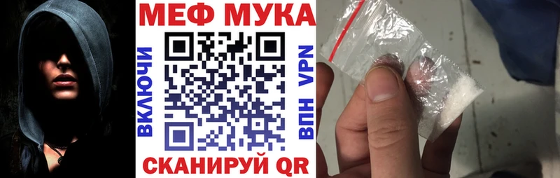 МЕФ VHQ  наркотики  Аксай 