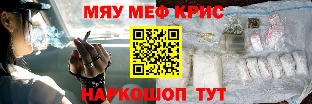 kraken ССЫЛКА  Аксай  МЕФ  Меф 4 MMC  Мефедрон mephedrone 