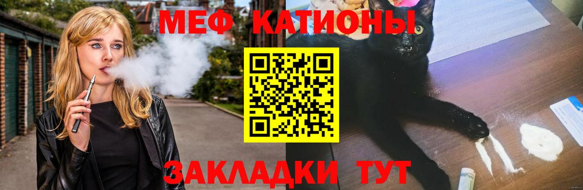 Меф кристаллы Аксай