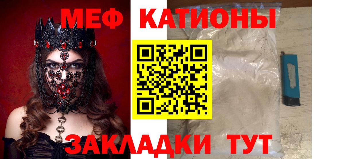 Аксай  Мефедрон VHQ  МЕФ мяу мяу  МЕФ  Вход с VPN 