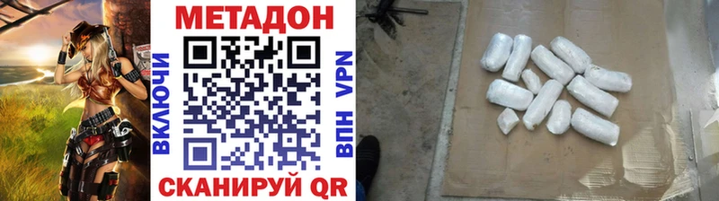 Метадон белоснежный  omg ONION  Аксай 