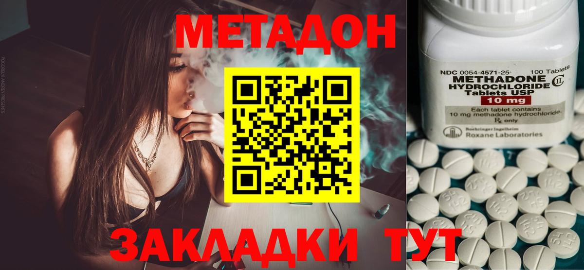 Alpha PVP Аксай