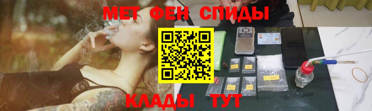 NBOMe  ГАШ  Вход с VPN  Цена  АМФ кристаллы  Экстази  Аксай  Мефедрон   ГАШИШ  Кокаин 