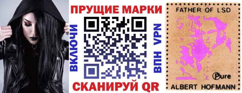 Наркотические марки 1,5мг  сайты даркнета Telegram  Аксай 
