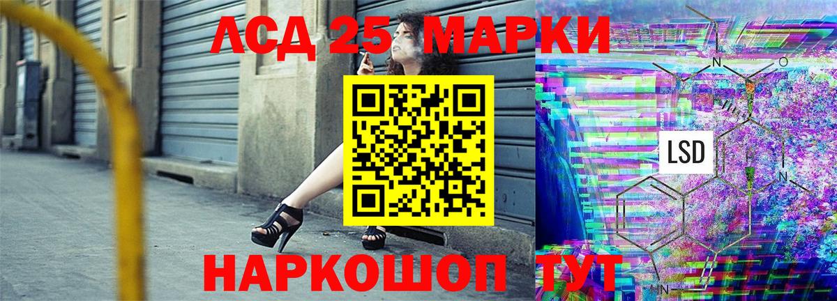 Марки N-bome 1,5мг  Аксай 