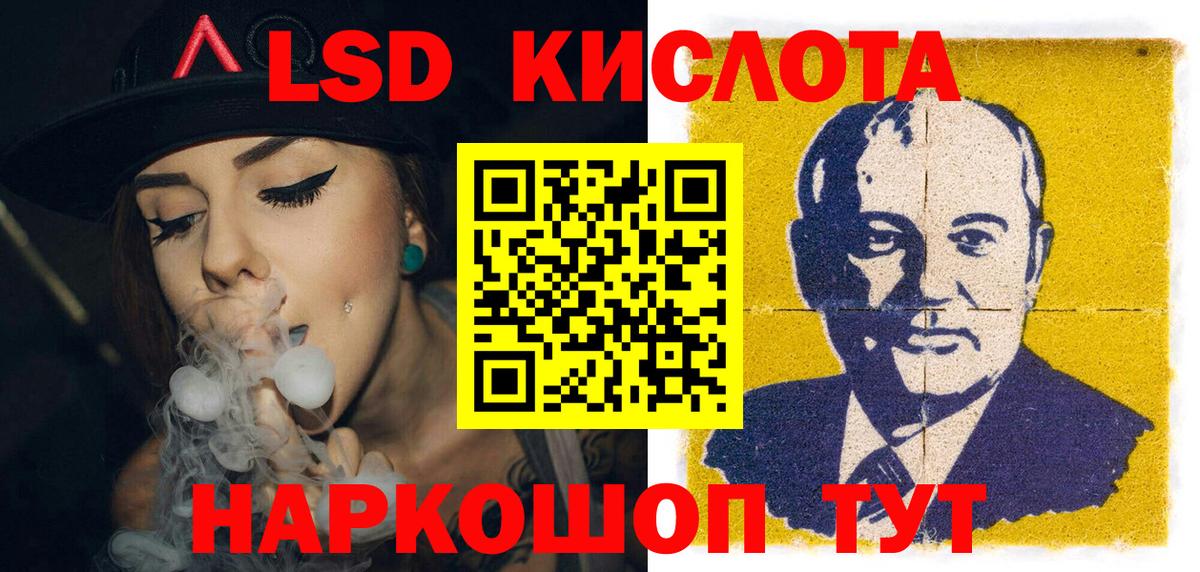 Марки 25I-NBOMe  Марки N-bome 1500мкг  Вход с VPN  Марки N-bome 1500мкг  Аксай 
