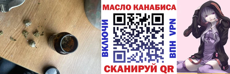 omg зеркало  как найти наркотики  Аксай  сайты даркнета какой сайт  ТГК жижа 