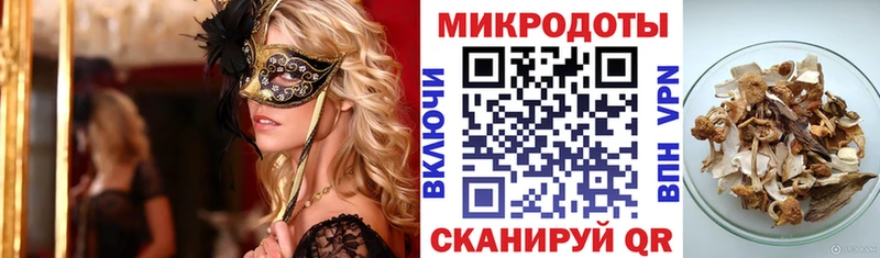 Галлюциногенные грибы ЛСД  Аксай 
