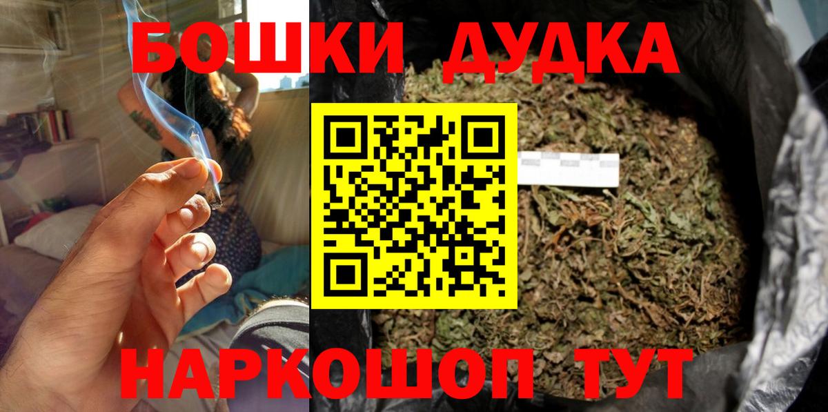 Марихуана SATIVA & INDICA Аксай