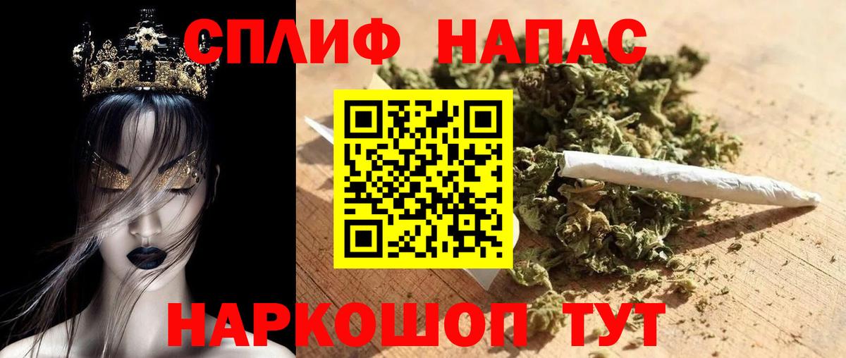 МАРИХУАНА VHQ Аксай