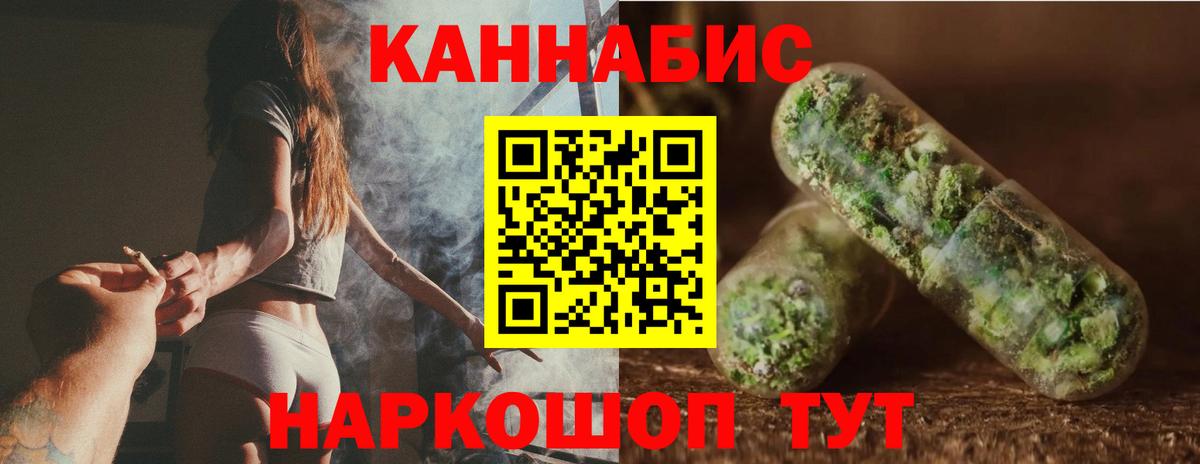 Конопля сатива  Бошки Шишки THC 21%  Аксай  МАРИХУАНА планчик  Шишки марихуана OG Kush  Вход с VPN 