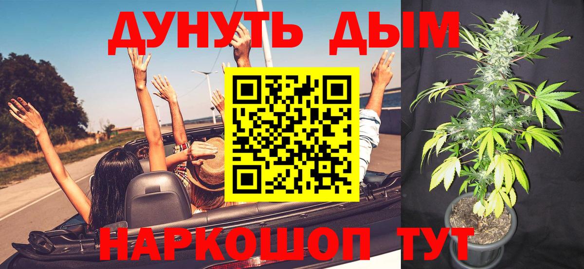 Конопля MAZAR  Бошки Шишки SATIVA & INDICA  Аксай 